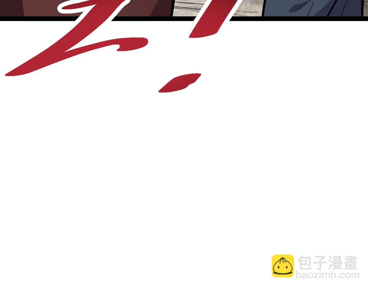 我的影子會掛機 - 222 悲劇的始作俑者(2/3) - 6