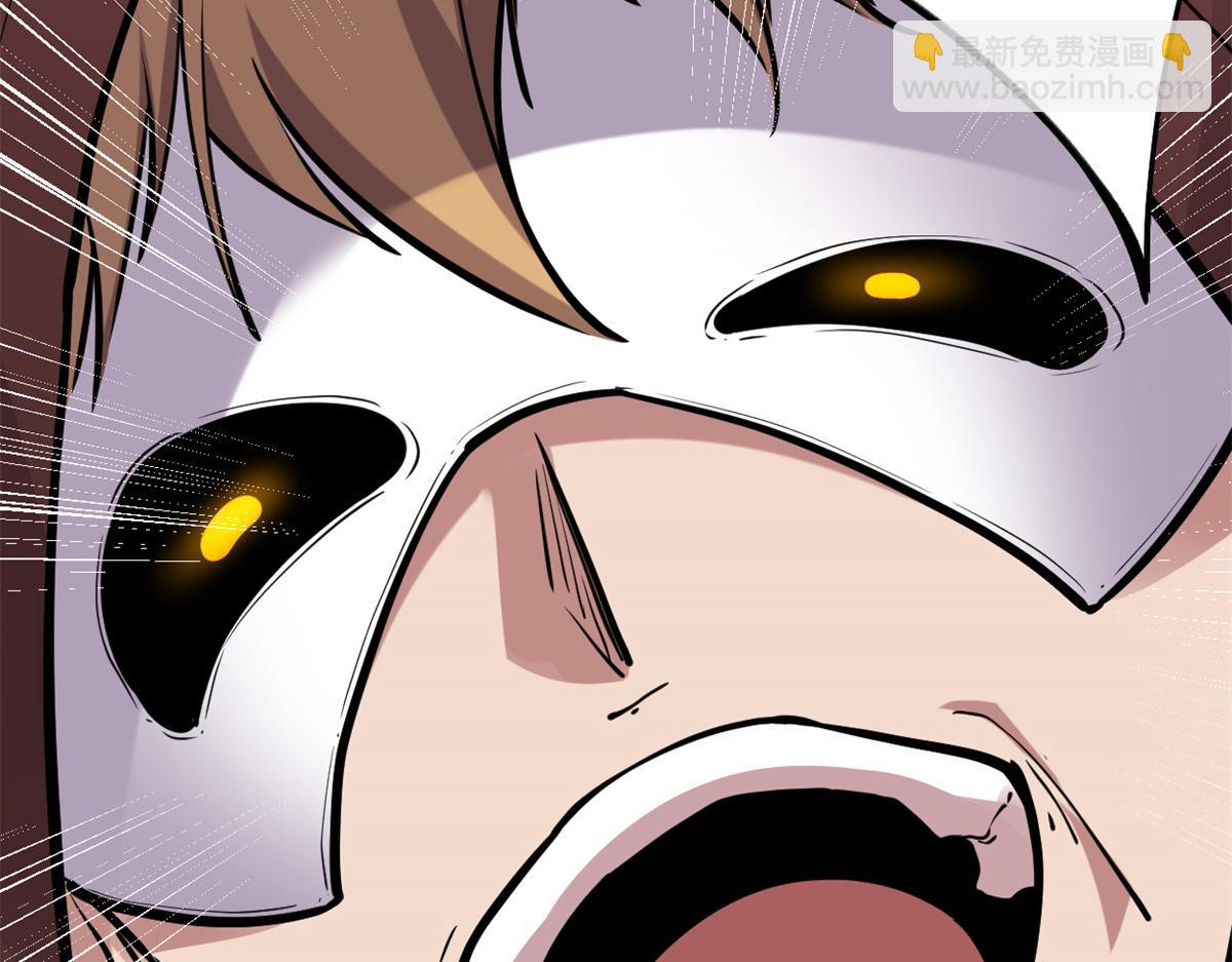 我的影子會掛機 - 222 悲劇的始作俑者(2/3) - 7