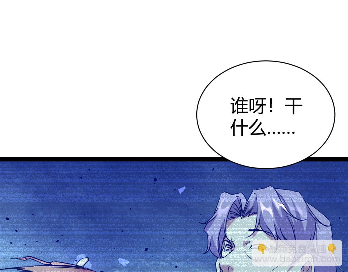 我的影子會掛機 - 222 悲劇的始作俑者(2/3) - 5