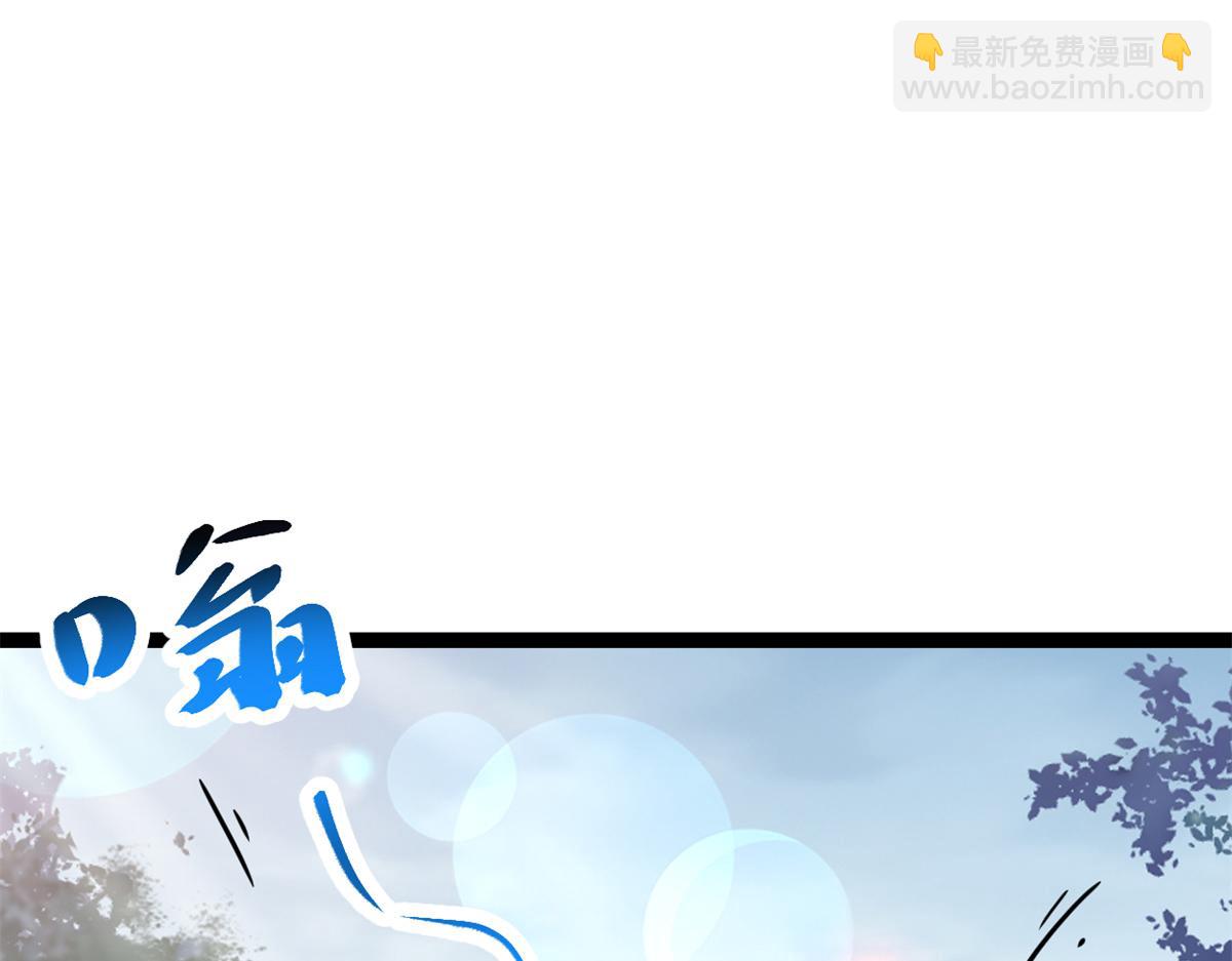 我的影子會掛機 - 222 悲劇的始作俑者(1/3) - 8