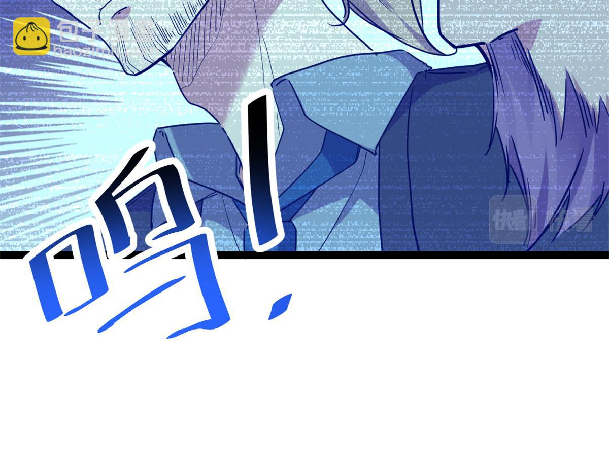 我的影子會掛機 - 222 悲劇的始作俑者(2/3) - 6