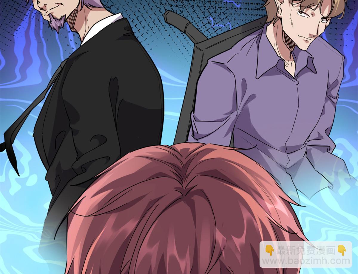 我的影子會掛機 - 222 悲劇的始作俑者(2/3) - 1