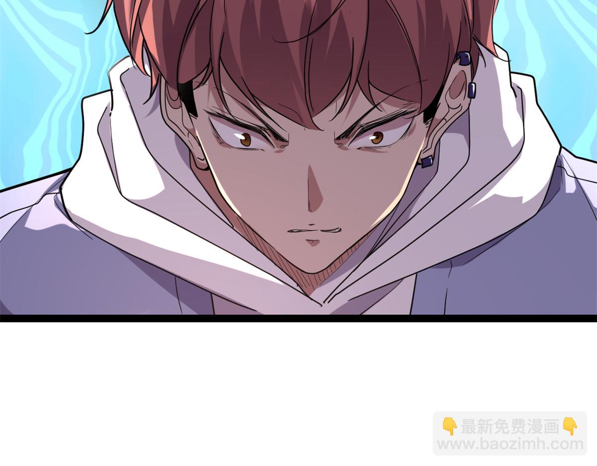 我的影子會掛機 - 222 悲劇的始作俑者(2/3) - 2