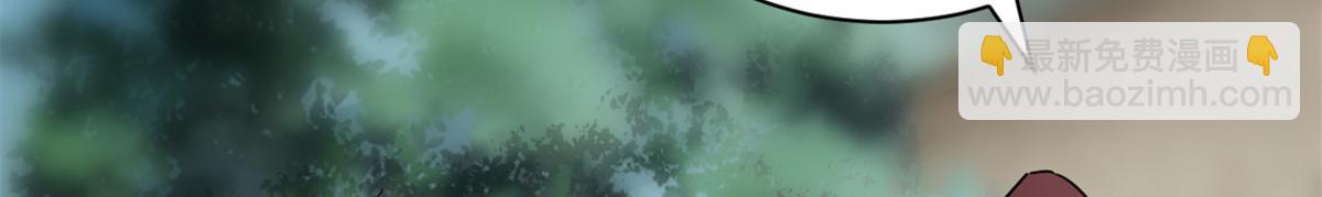 我的影子會掛機 - 222 悲劇的始作俑者(2/3) - 4