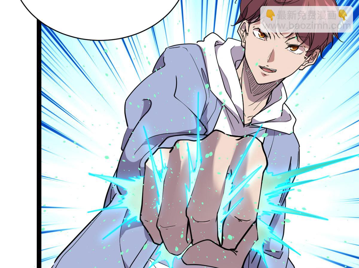 我的影子會掛機 - 222 悲劇的始作俑者(2/3) - 3