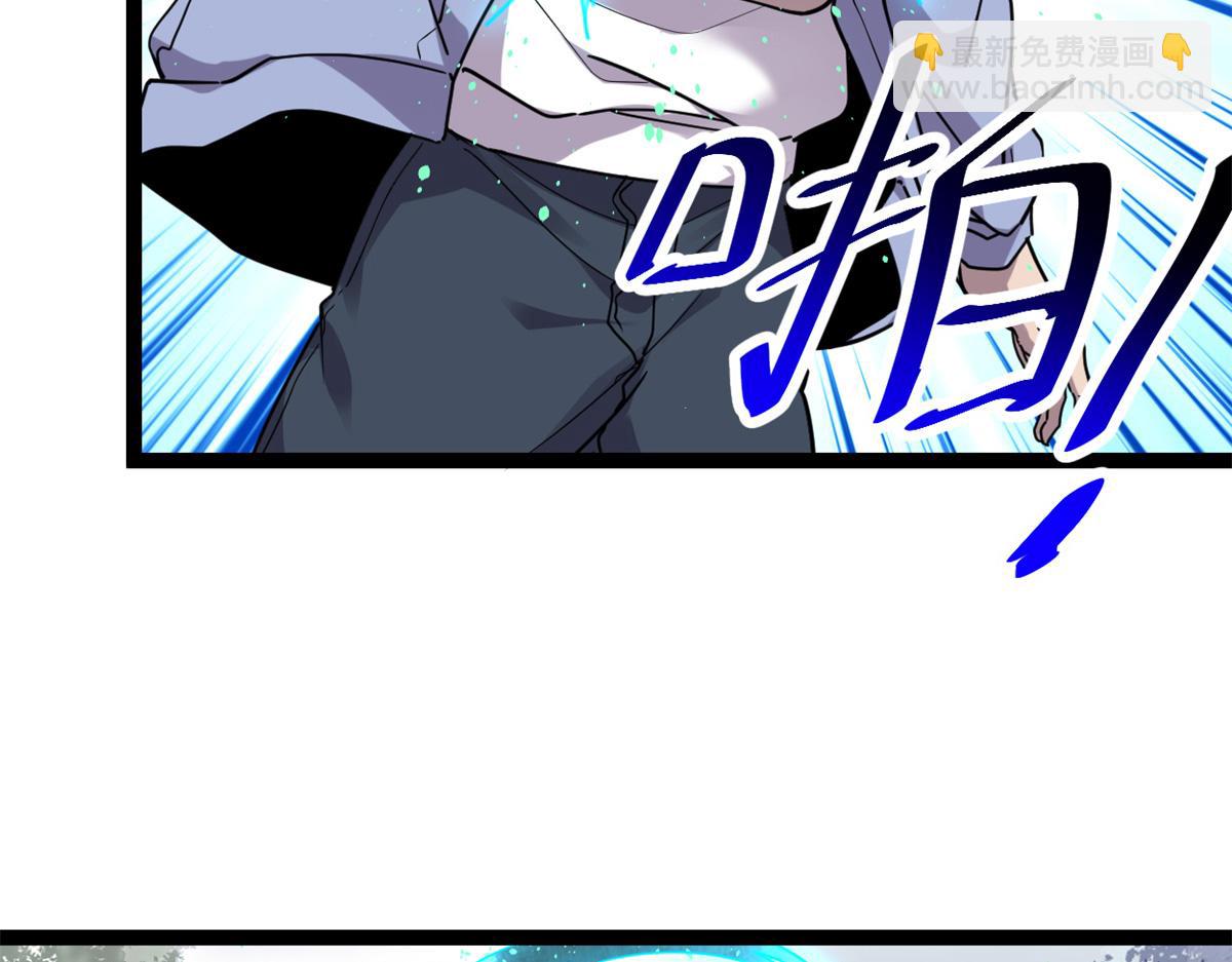 我的影子會掛機 - 222 悲劇的始作俑者(2/3) - 4