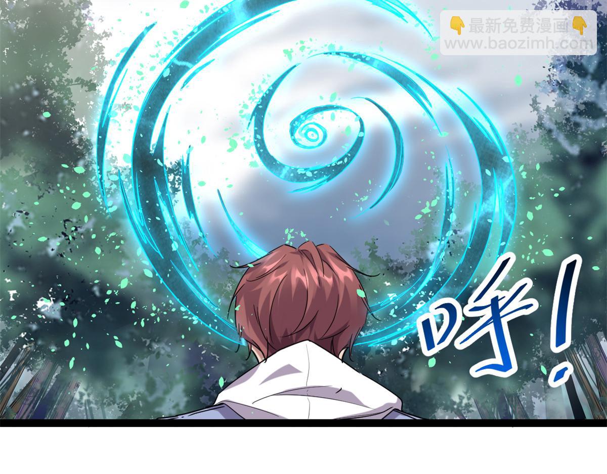 我的影子會掛機 - 222 悲劇的始作俑者(2/3) - 5