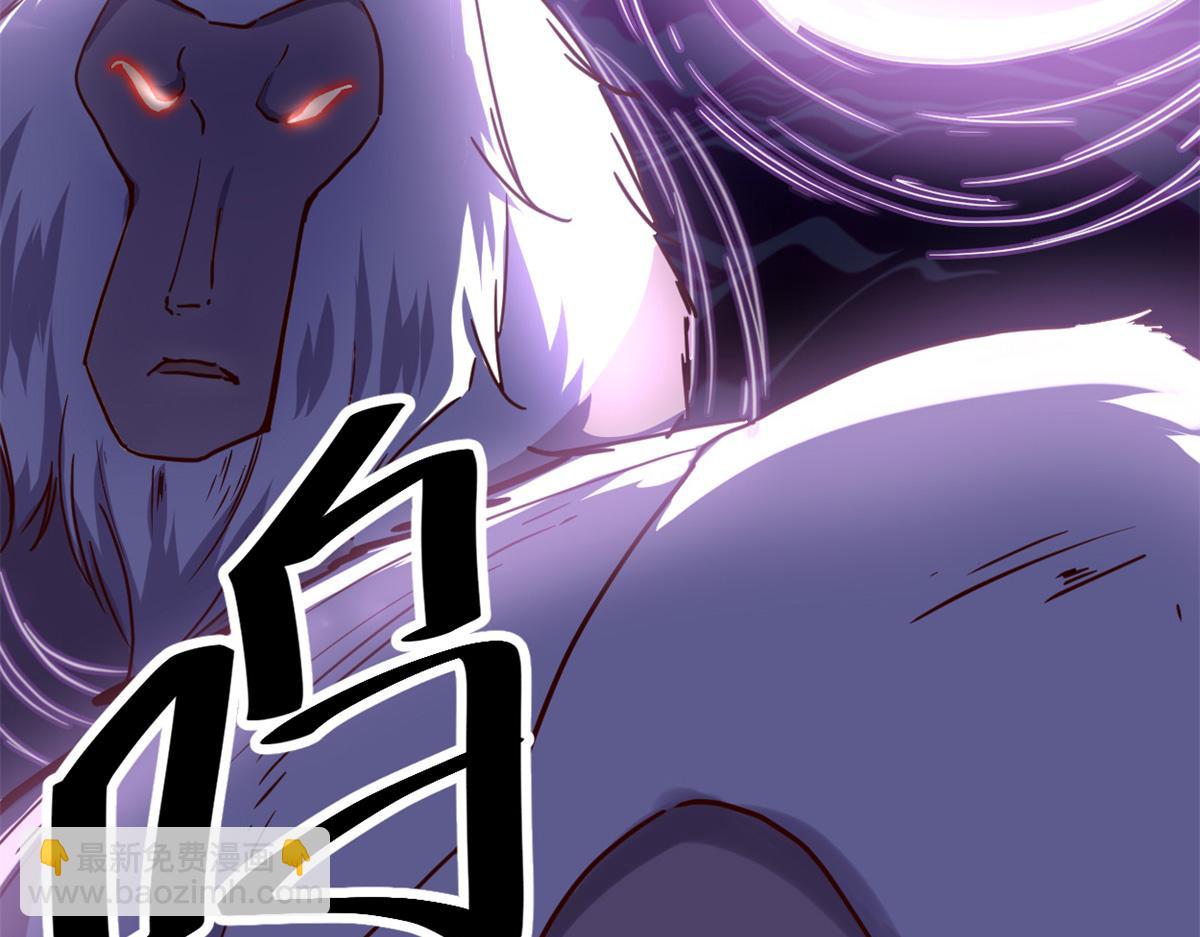 我的影子會掛機 - 224 捨生取義(1/3) - 2