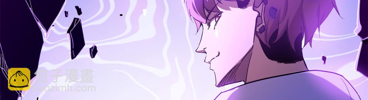 我的影子會掛機 - 224 捨生取義(3/3) - 3