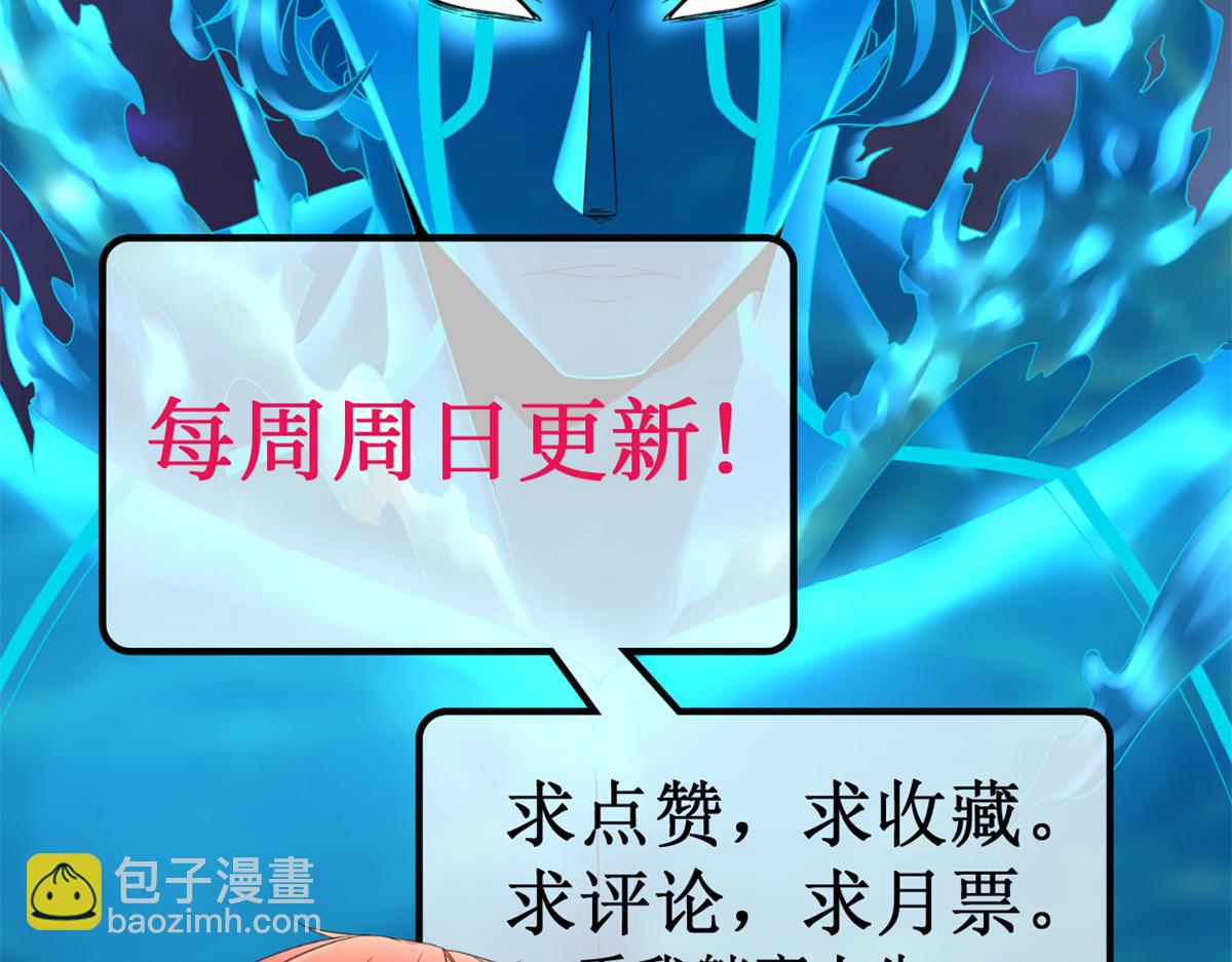 我的影子會掛機 - 224 捨生取義(3/3) - 2