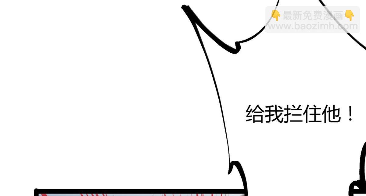 我的影子會掛機 - 224 捨生取義(1/3) - 7