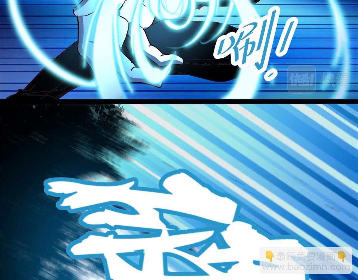 我的影子會掛機 - 224 捨生取義(1/3) - 7