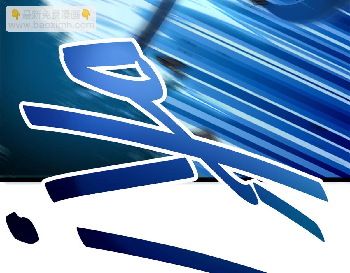 我的影子會掛機 - 224 捨生取義(1/3) - 4