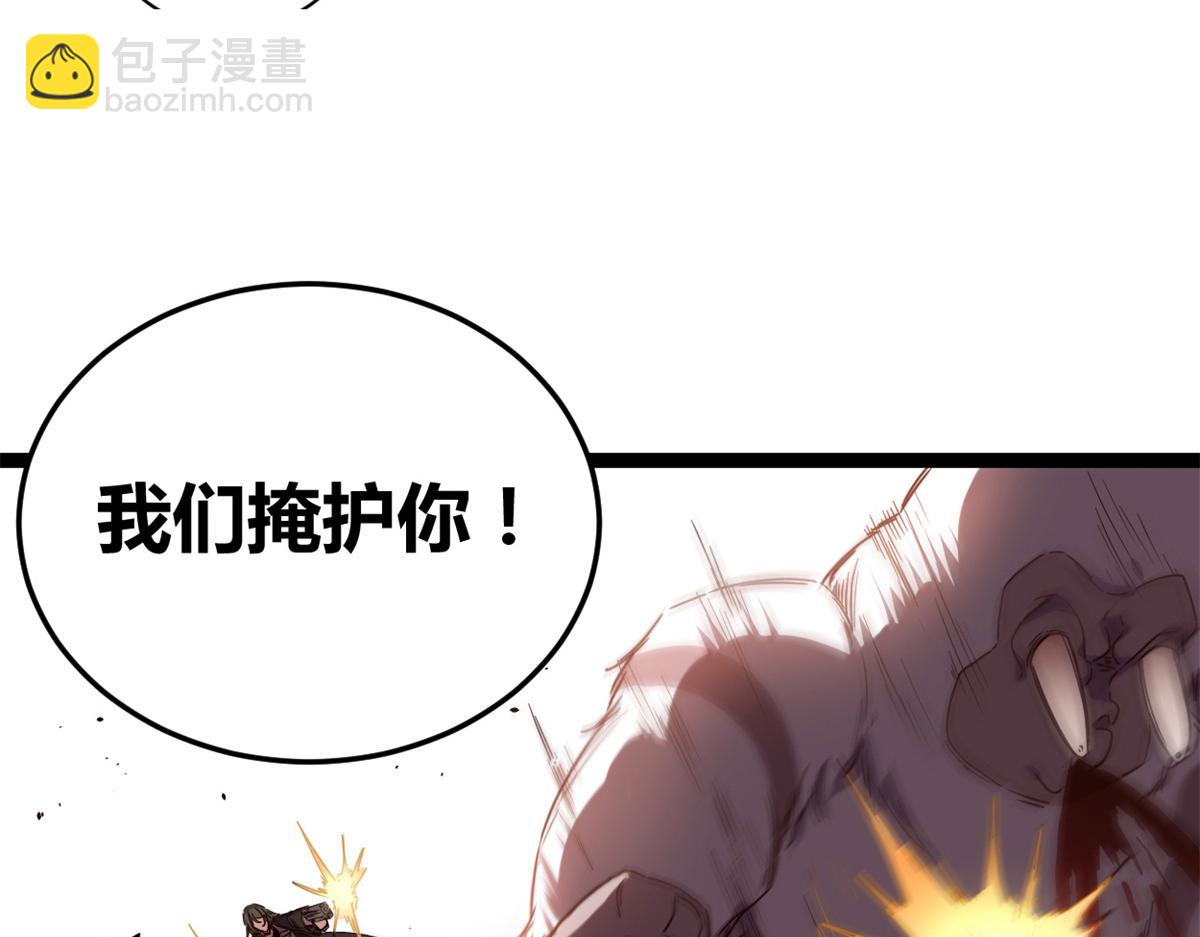 我的影子會掛機 - 224 捨生取義(2/3) - 5