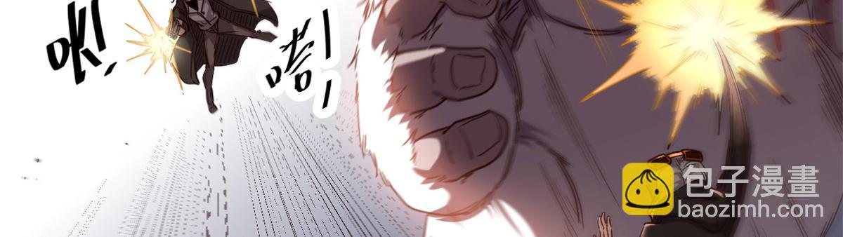 我的影子會掛機 - 224 捨生取義(2/3) - 6