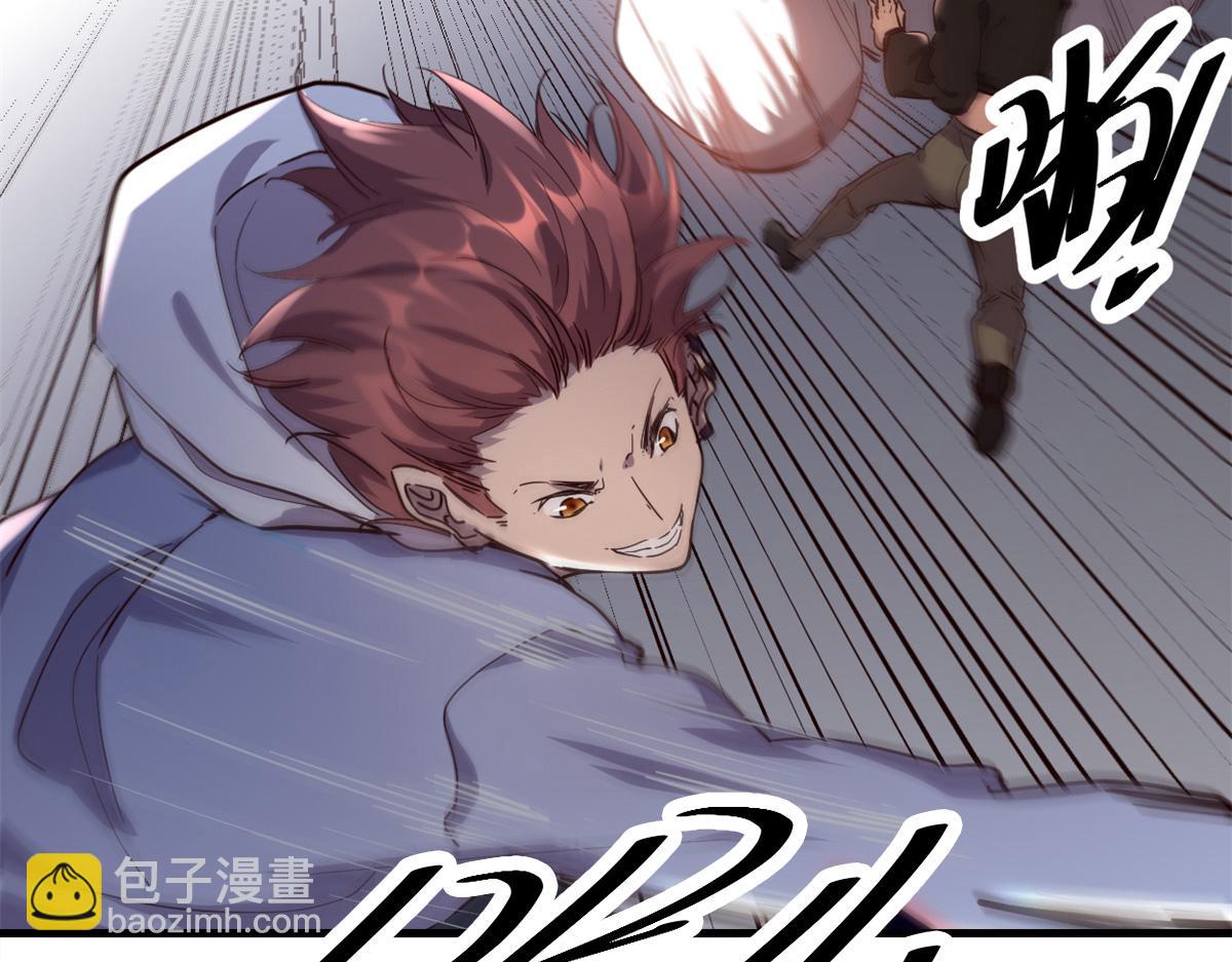 我的影子會掛機 - 224 捨生取義(2/3) - 7