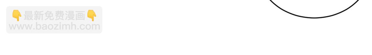 我的影子會掛機 - 224 捨生取義(1/3) - 6