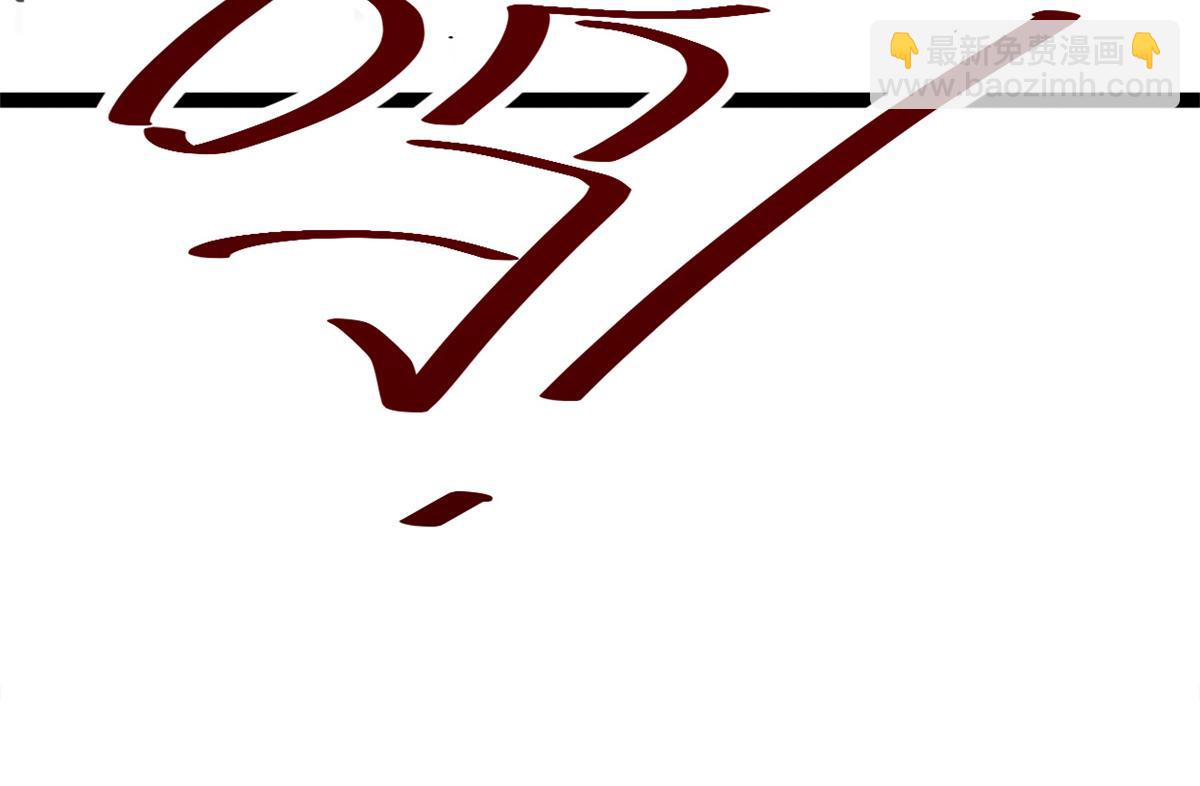 我的影子會掛機 - 224 捨生取義(2/3) - 7