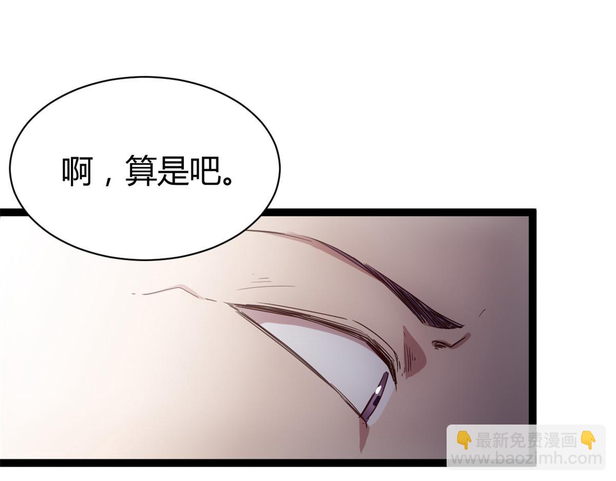 我的影子會掛機 - 224 捨生取義(2/3) - 8