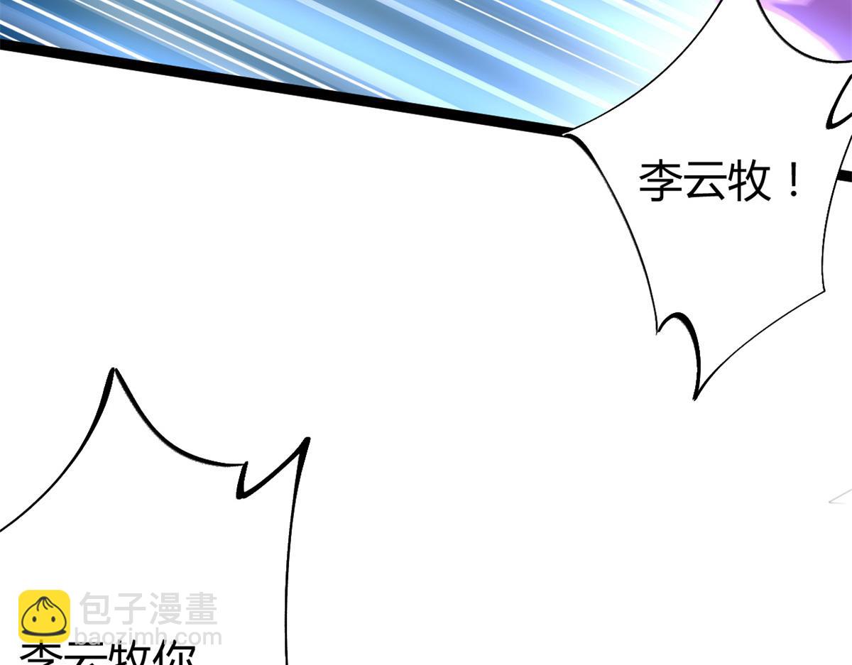 我的影子會掛機 - 224 捨生取義(2/3) - 3