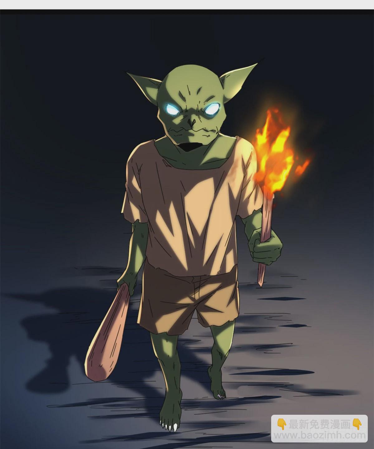 我的影子會掛機 - 24 旋空腿(1/2) - 5