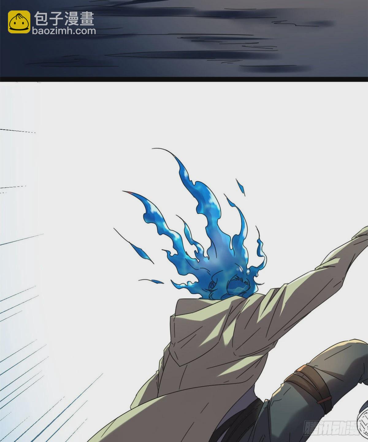 我的影子會掛機 - 24 旋空腿(1/2) - 6