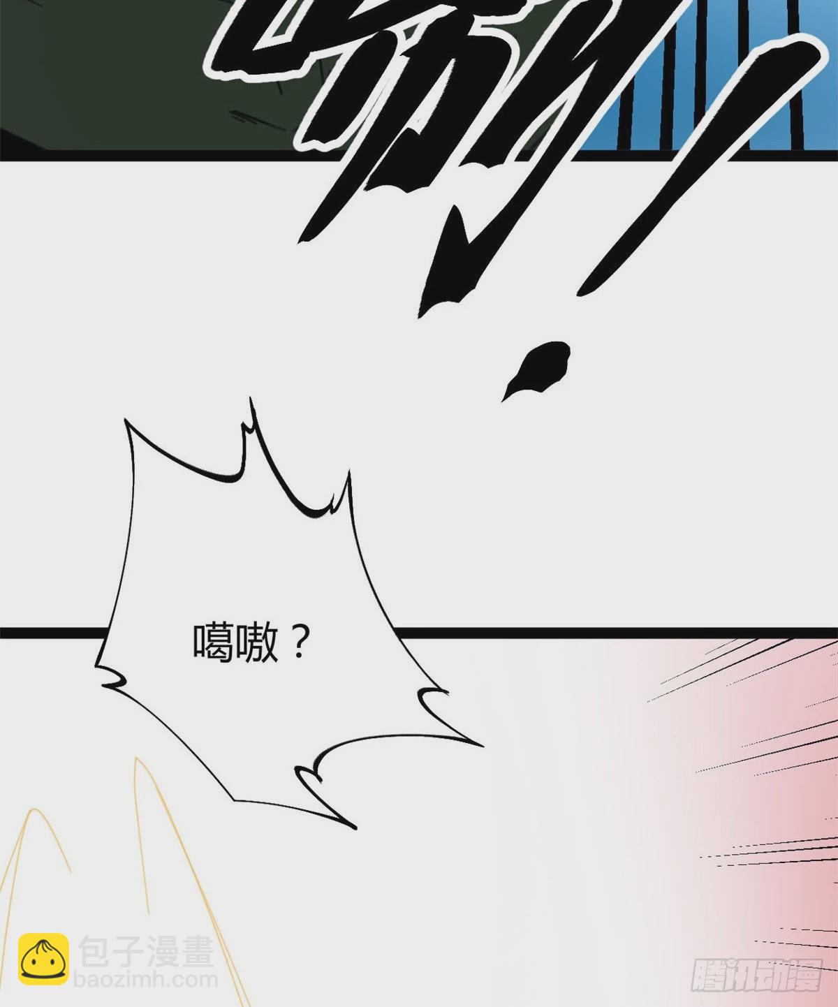 我的影子會掛機 - 24 旋空腿(1/2) - 8