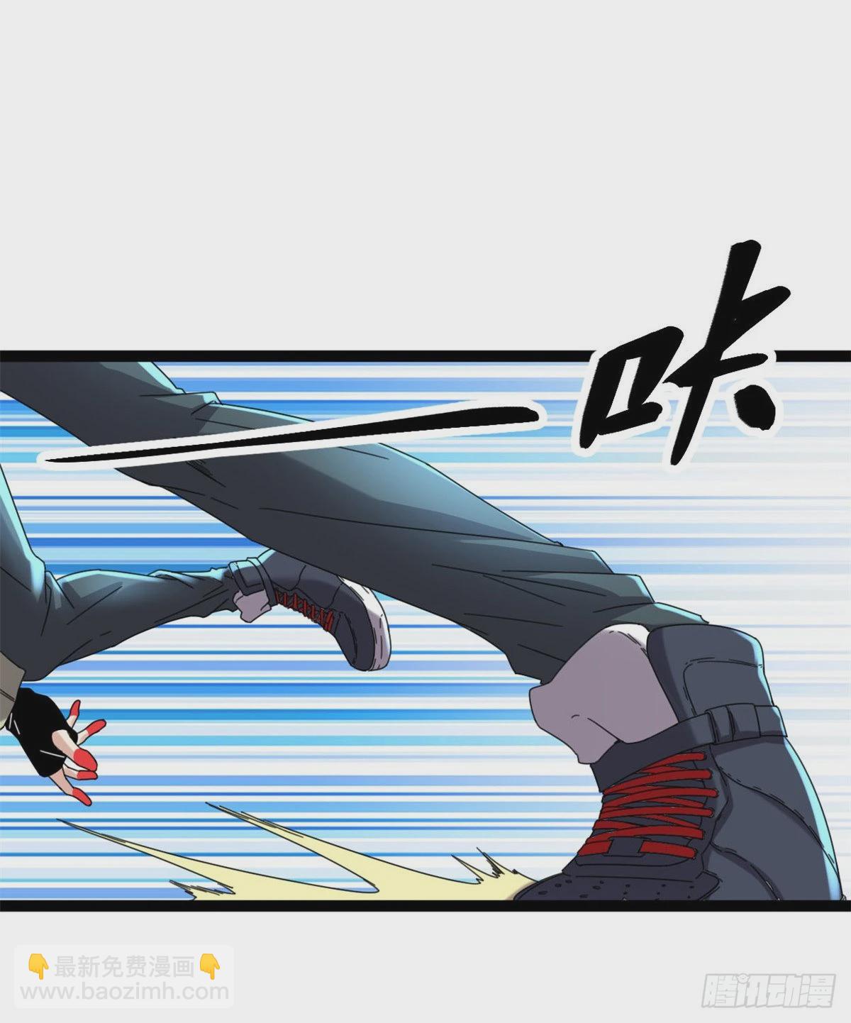 我的影子會掛機 - 24 旋空腿(1/2) - 3