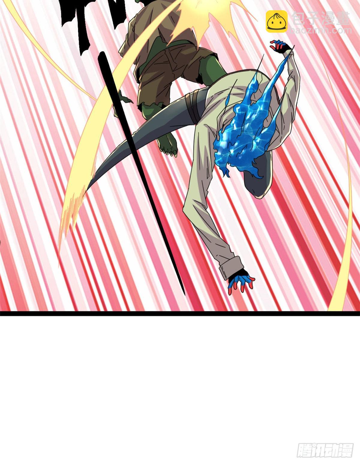 我的影子會掛機 - 24 旋空腿(1/2) - 5