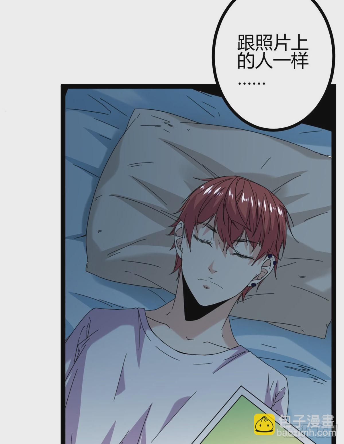 我的影子會掛機 - 24 旋空腿(1/2) - 2