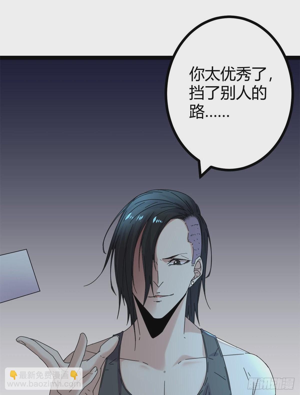 我的影子會掛機 - 24 旋空腿(1/2) - 5