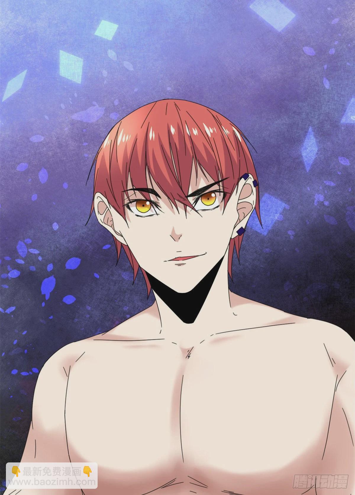 我的影子會掛機 - 24 旋空腿(1/2) - 3