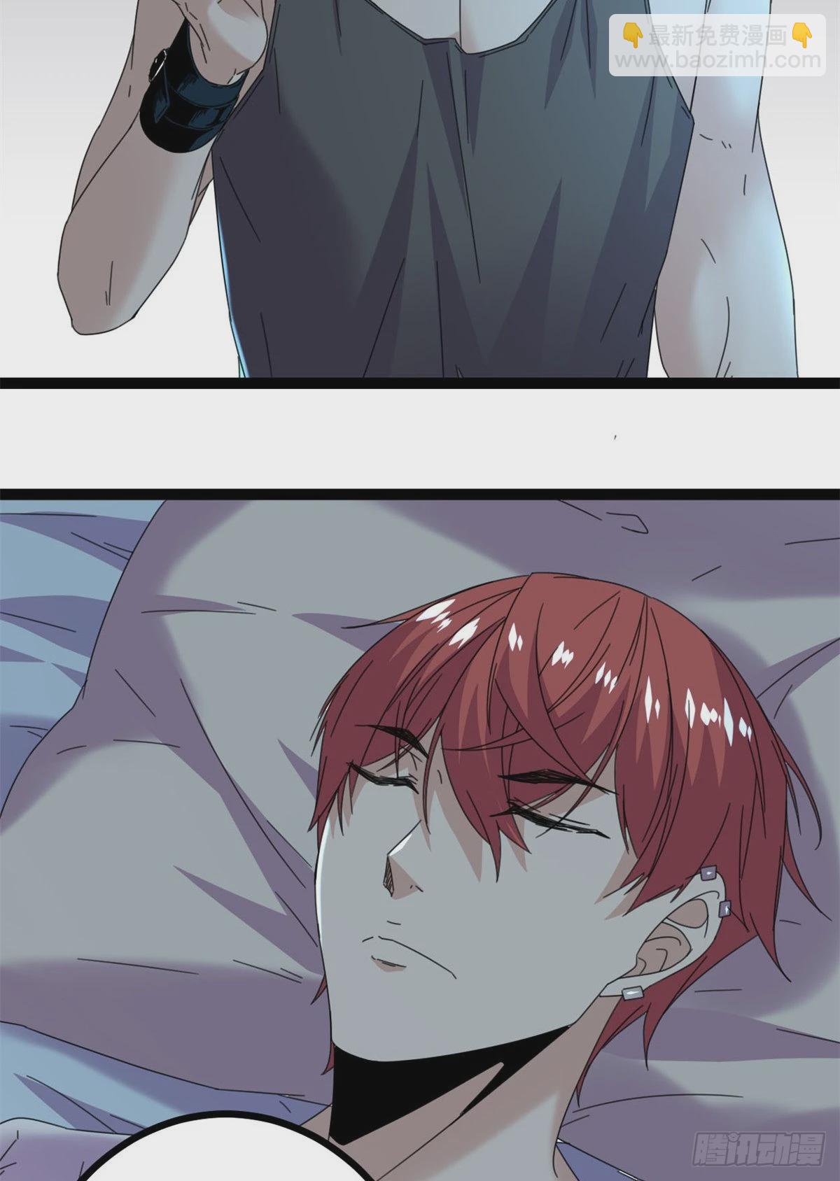 我的影子會掛機 - 24 旋空腿(1/2) - 6