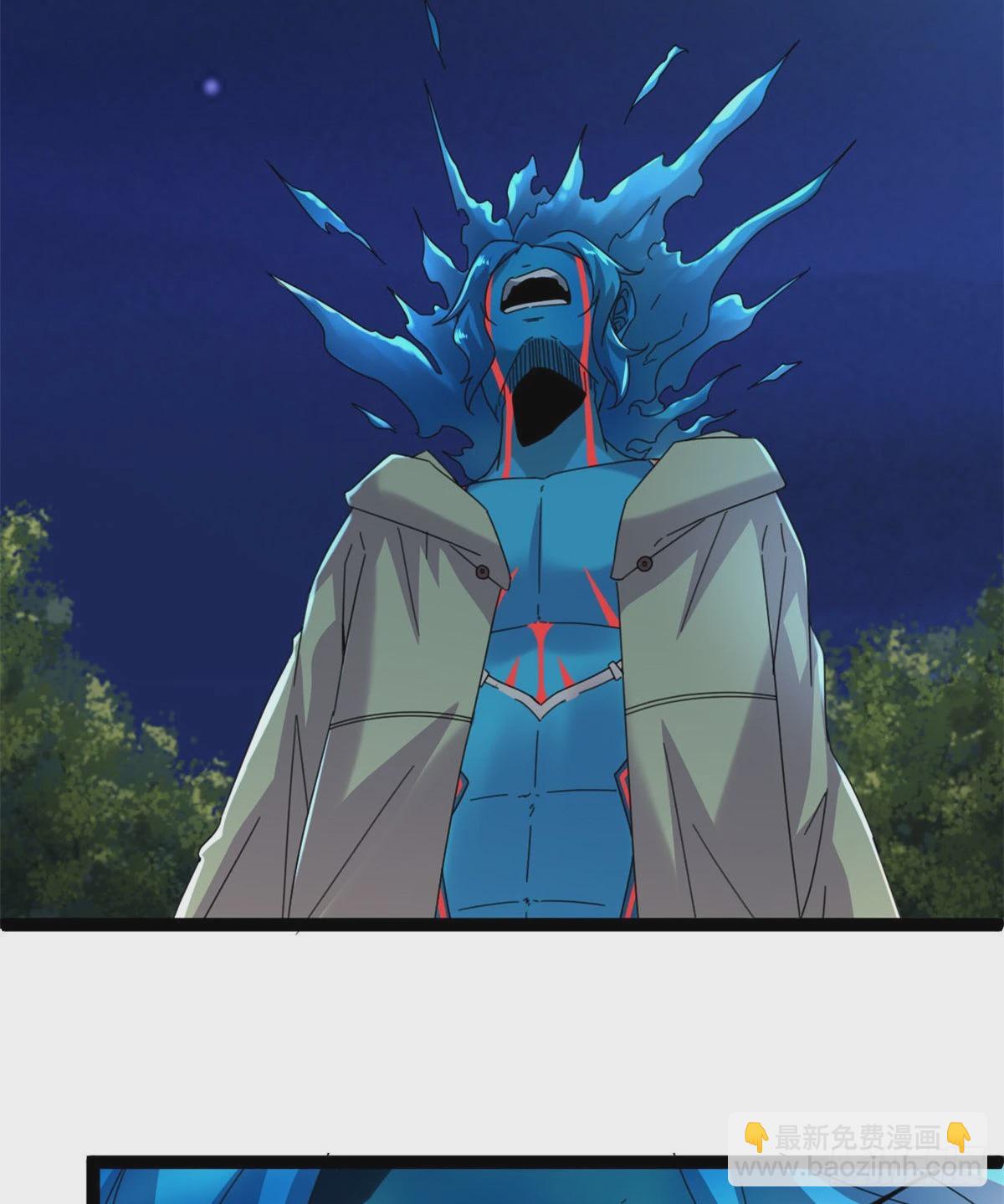 我的影子會掛機 - 24 旋空腿(1/2) - 3