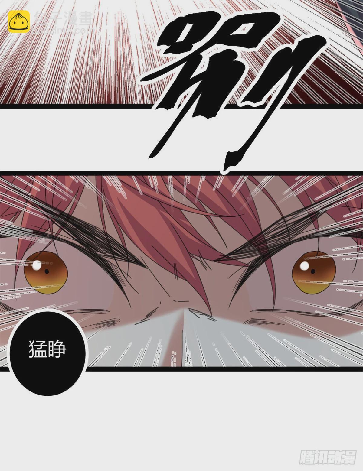 我的影子會掛機 - 24 旋空腿(1/2) - 7