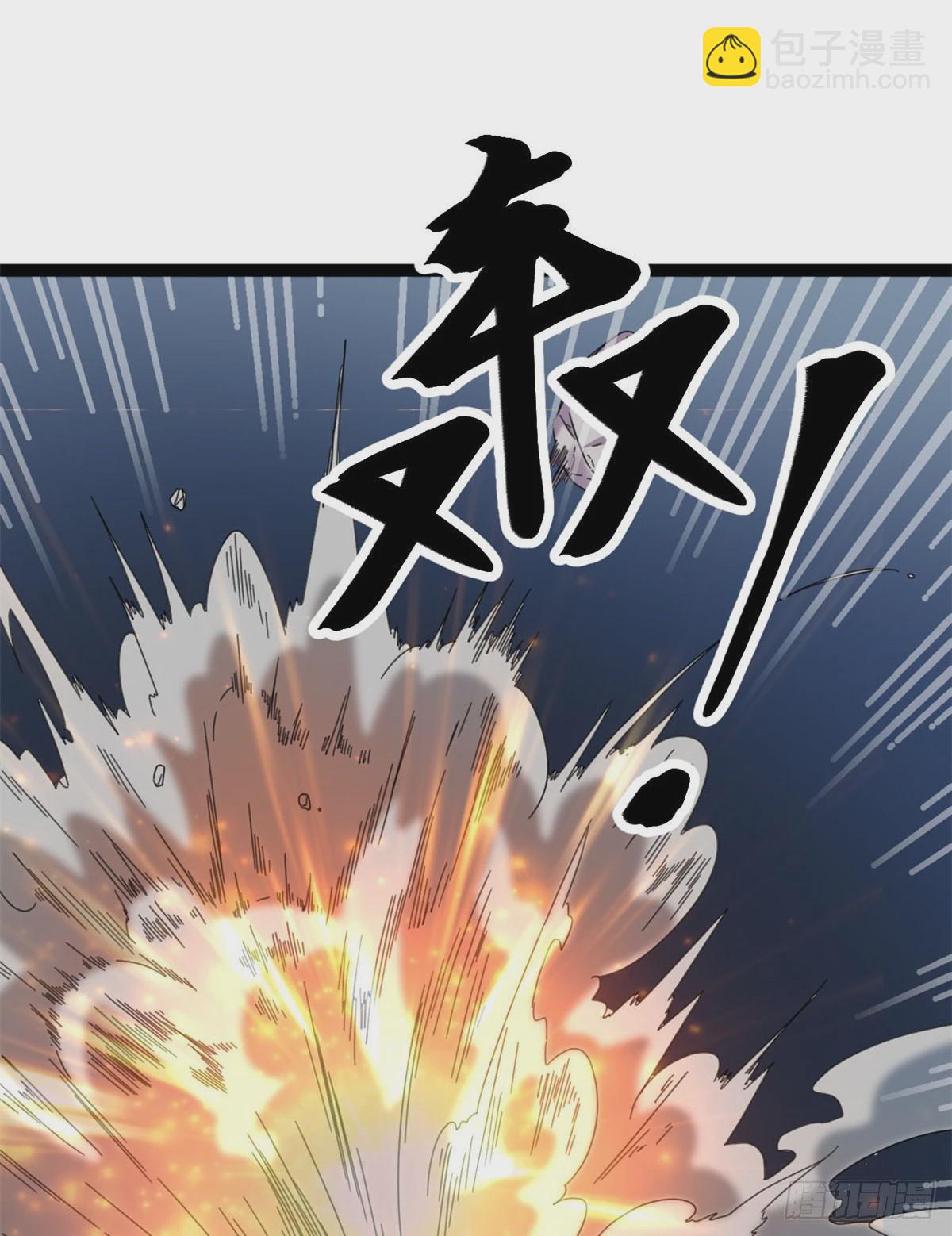 我的影子會掛機 - 24 旋空腿(1/2) - 8