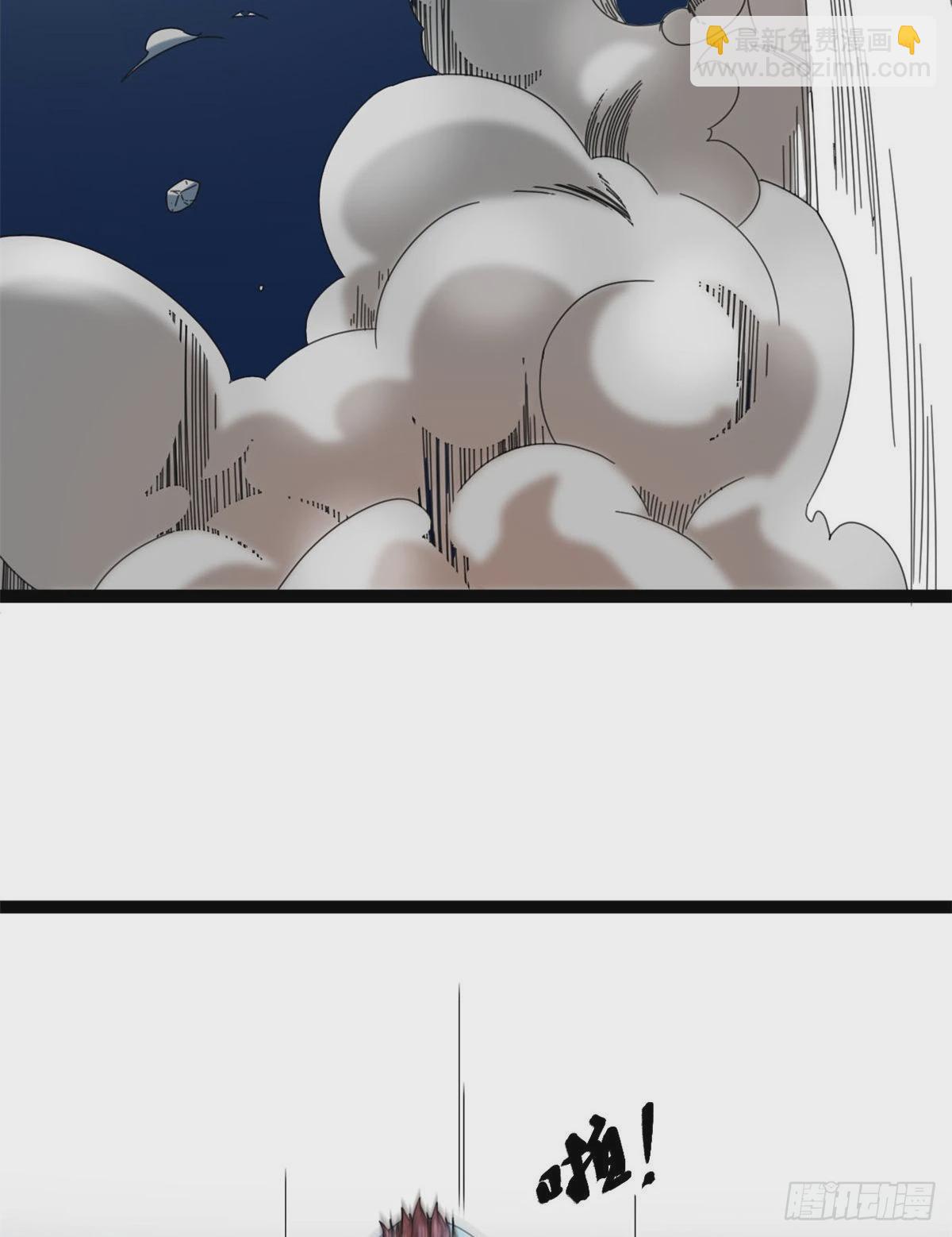 我的影子會掛機 - 24 旋空腿(1/2) - 3