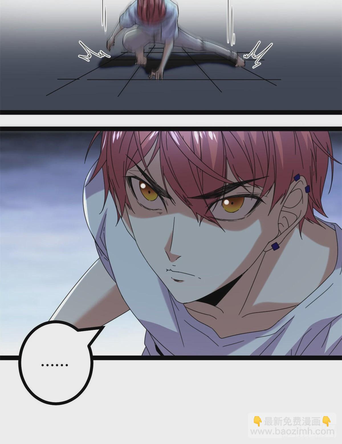 我的影子會掛機 - 24 旋空腿(1/2) - 4