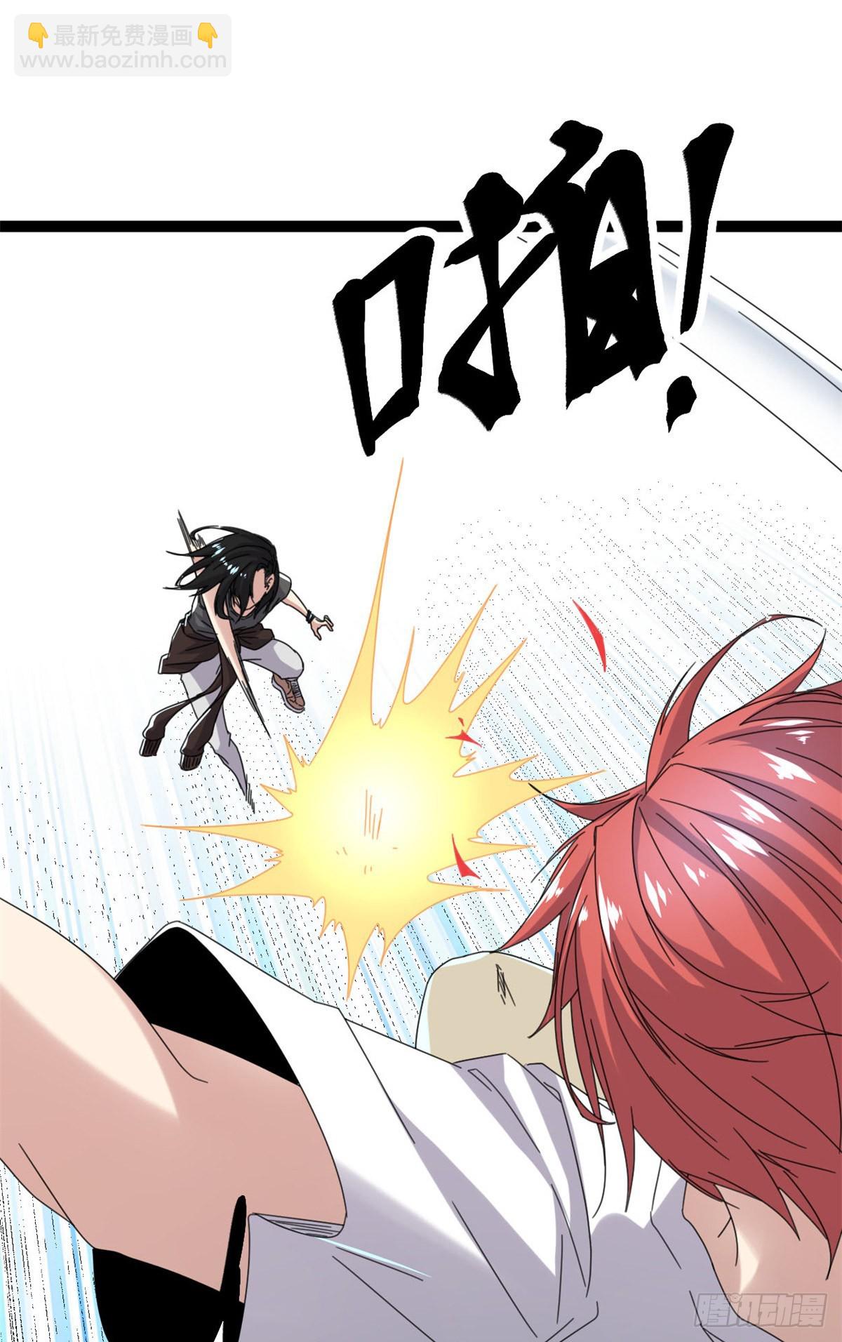 我的影子會掛機 - 26 殺我必付代價 - 3