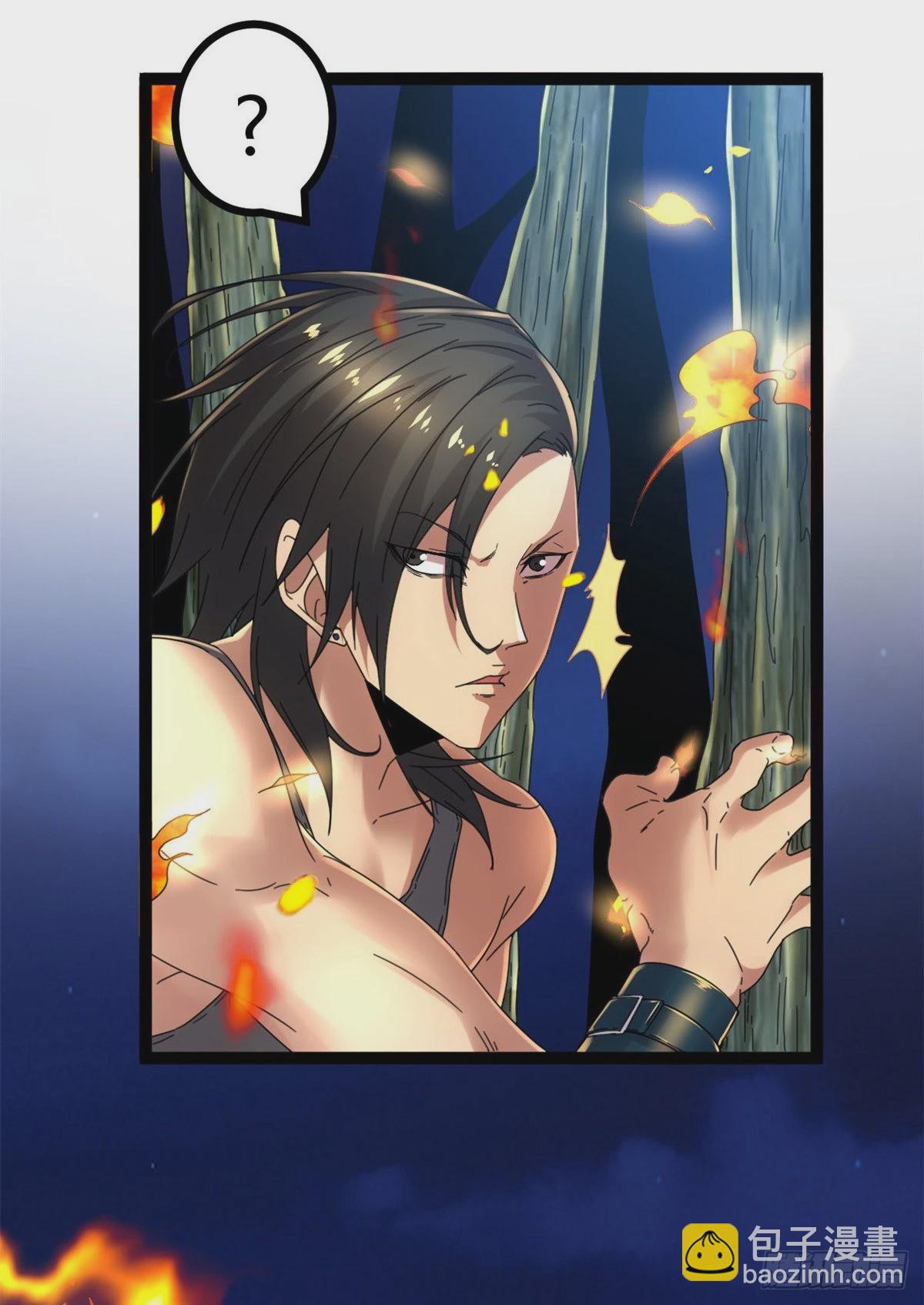 我的影子會掛機 - 26 殺我必付代價 - 1