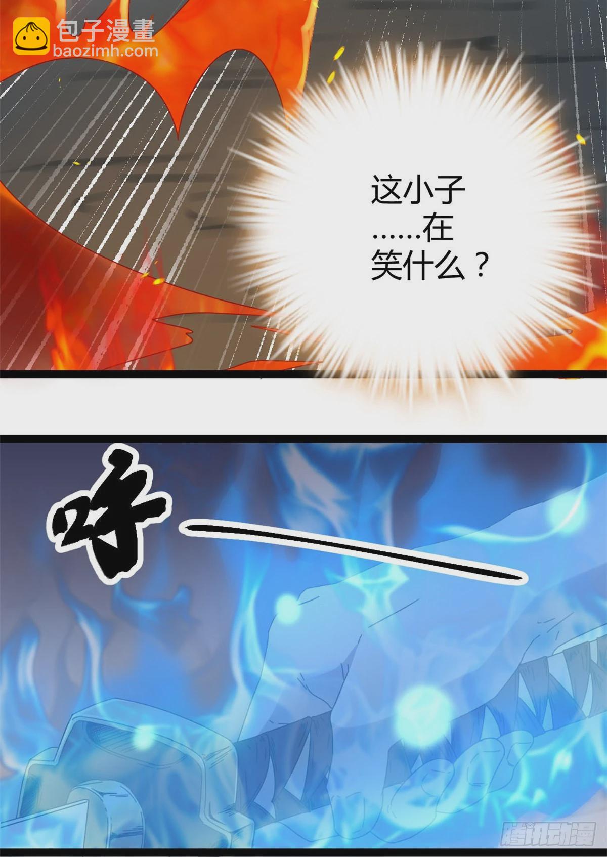 我的影子會掛機 - 26 殺我必付代價 - 3