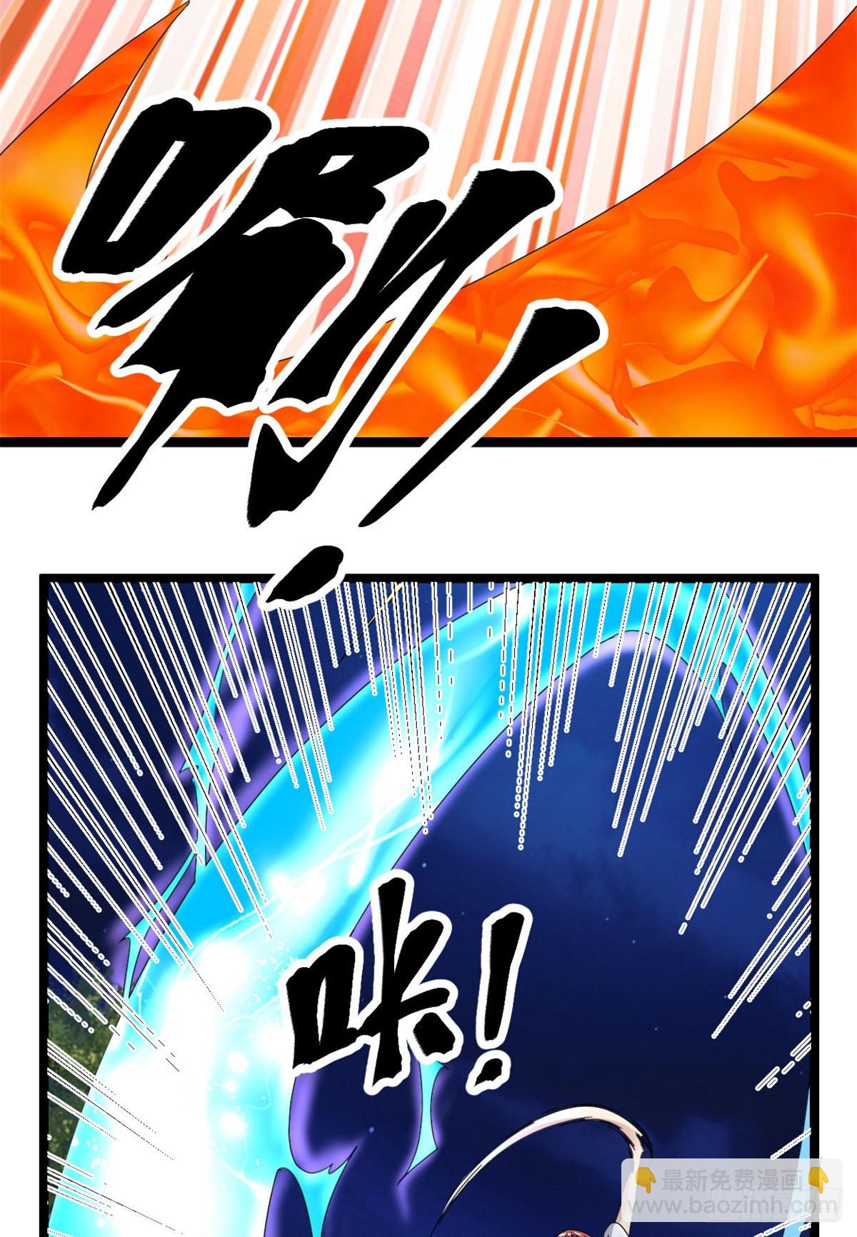 我的影子會掛機 - 26 殺我必付代價 - 5