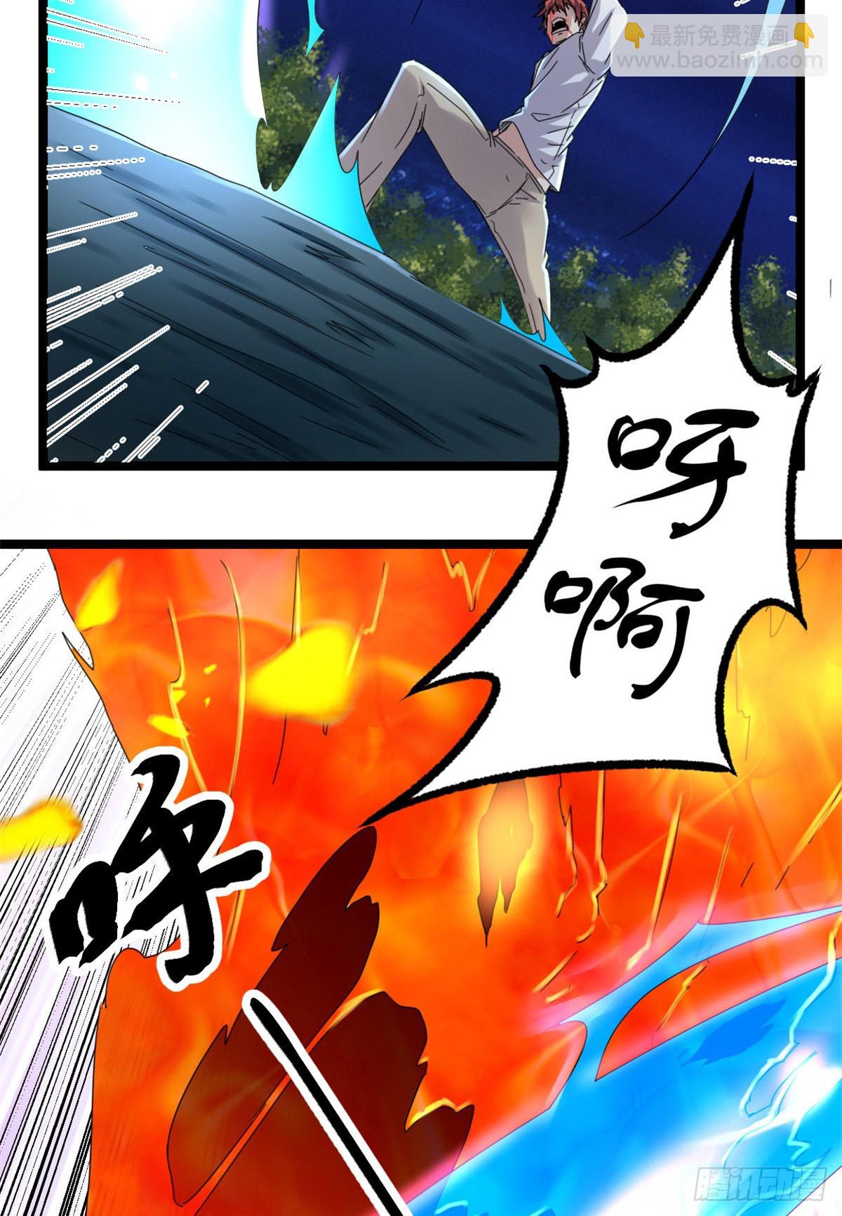 我的影子會掛機 - 26 殺我必付代價 - 6