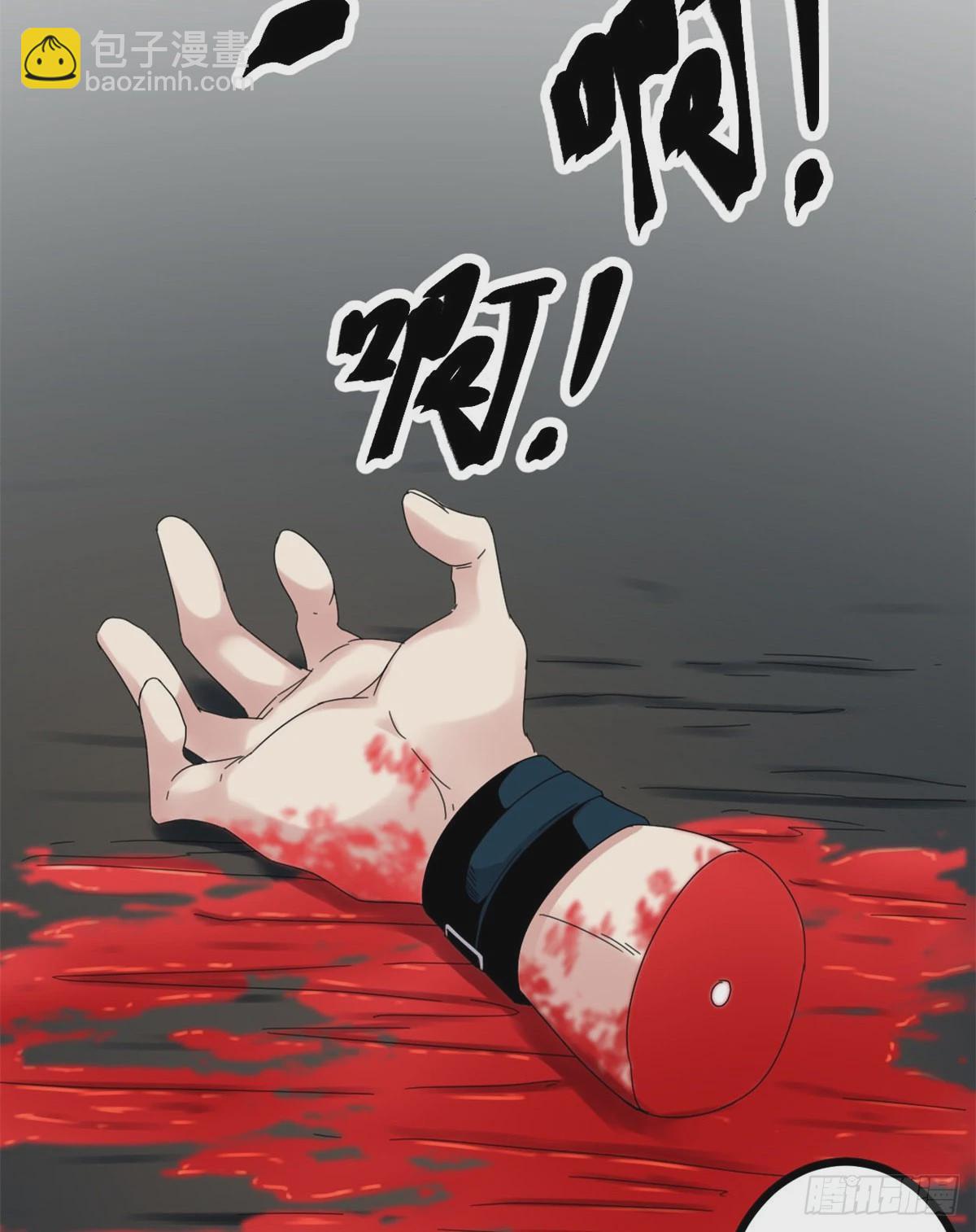 我的影子會掛機 - 26 殺我必付代價 - 5