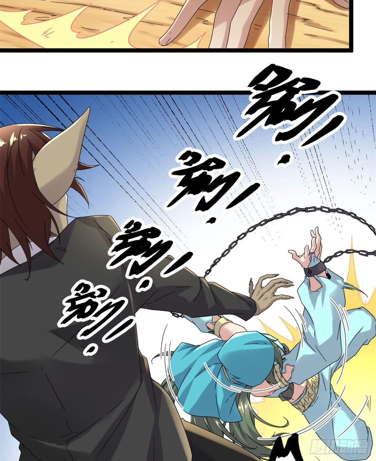 我的影子會掛機 - 32 真身降臨(1/2) - 8