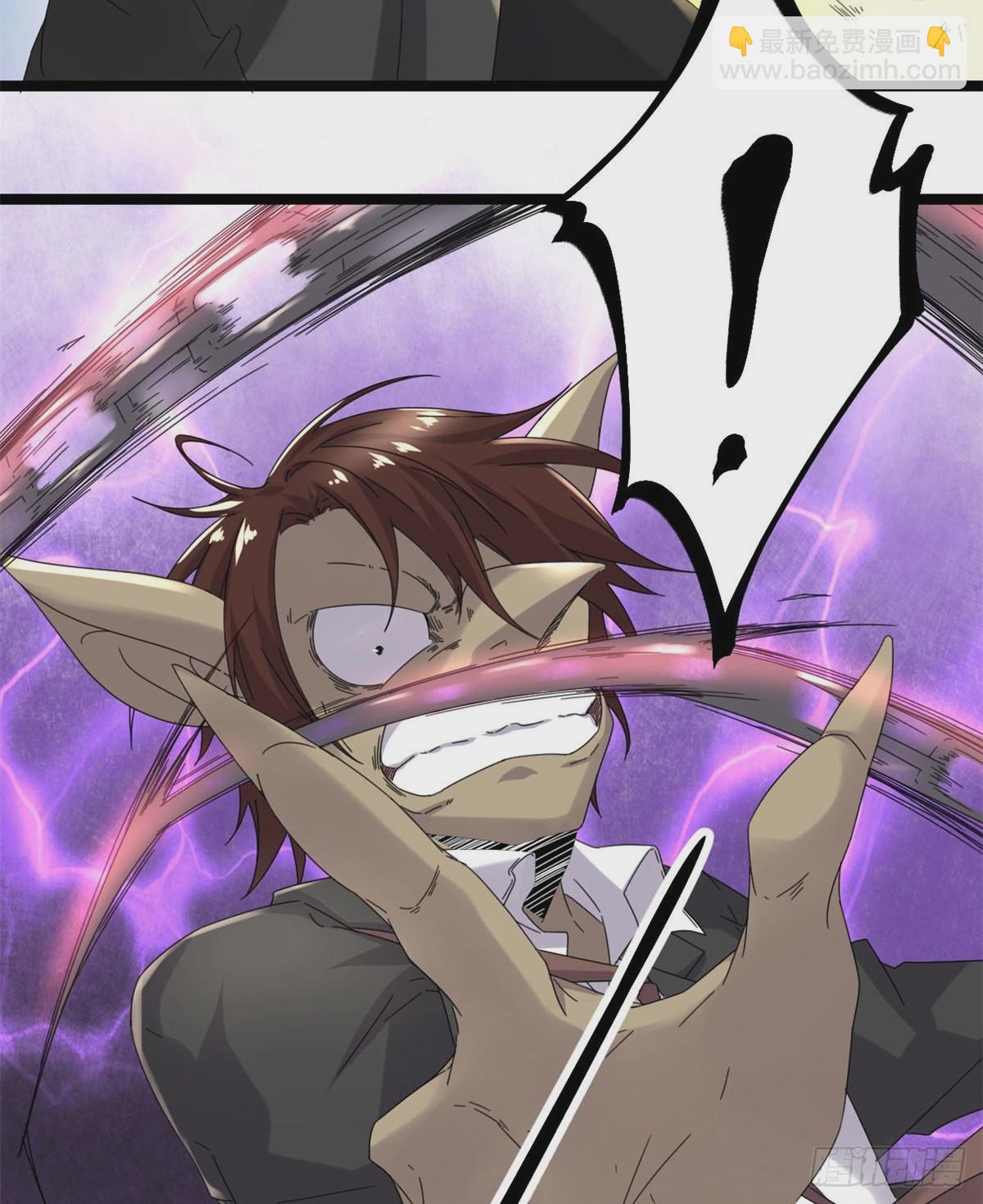 我的影子會掛機 - 32 真身降臨(1/2) - 1