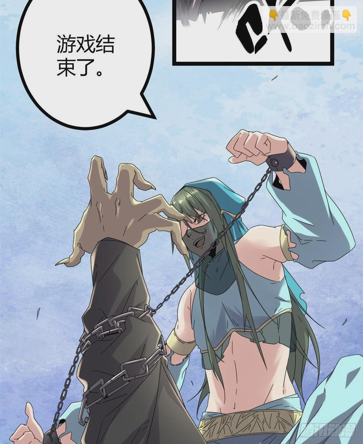 我的影子會掛機 - 32 真身降臨(1/2) - 3