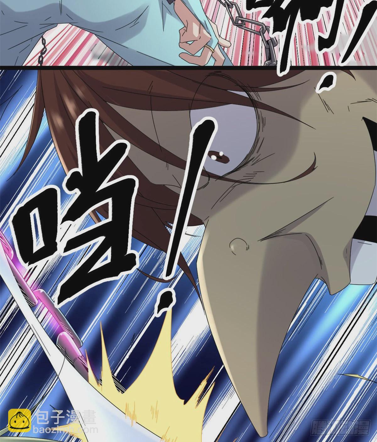 我的影子會掛機 - 32 真身降臨(1/2) - 8