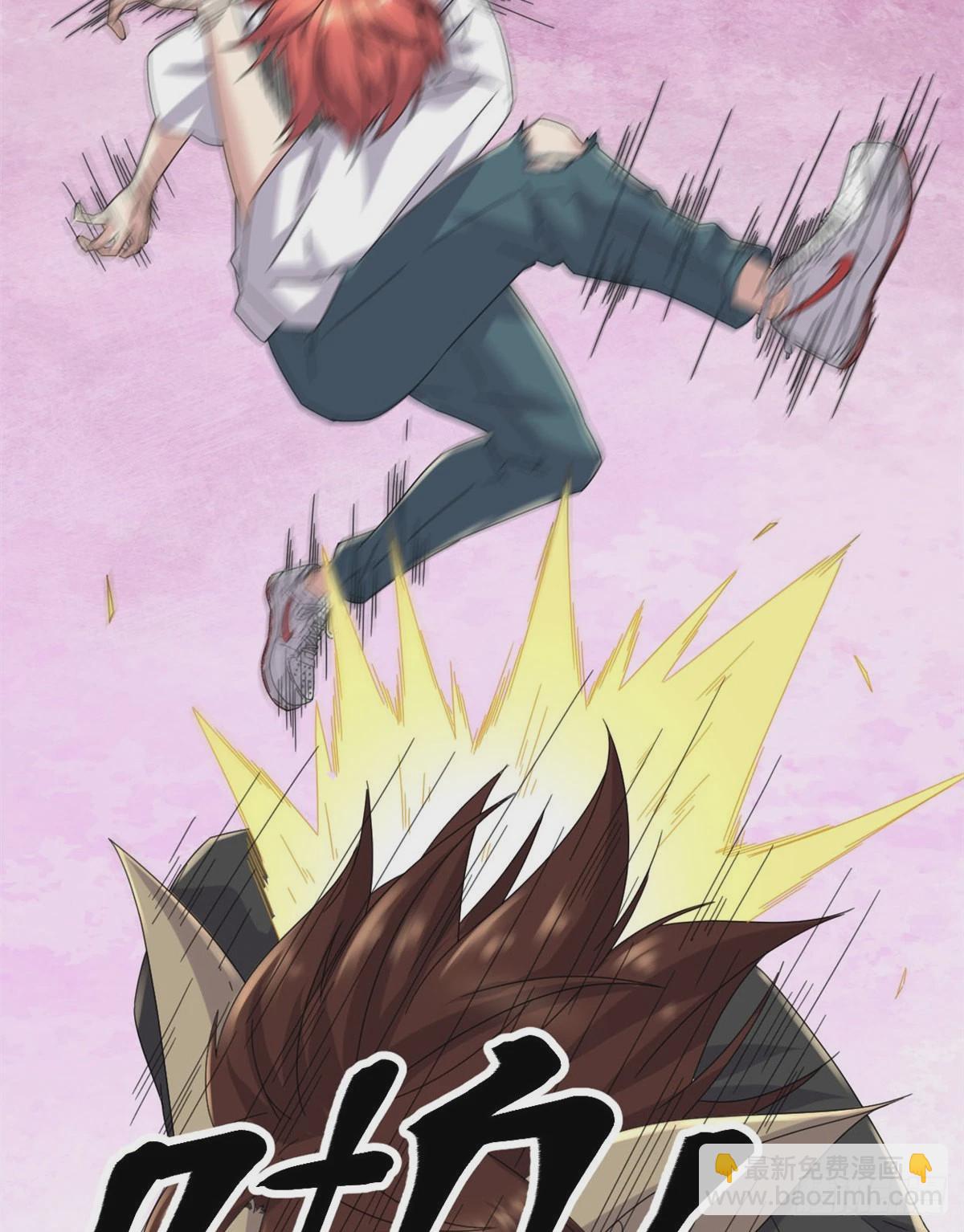 我的影子會掛機 - 32 真身降臨(1/2) - 6