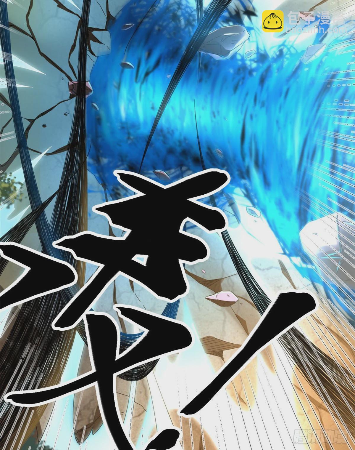 我的影子會掛機 - 32 真身降臨(1/2) - 4